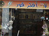 ولك بالعربي :)